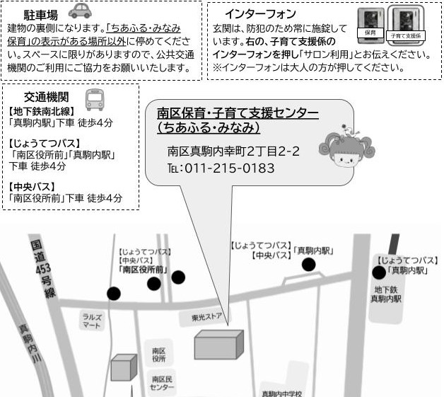 さくらんぼのへや位置情報