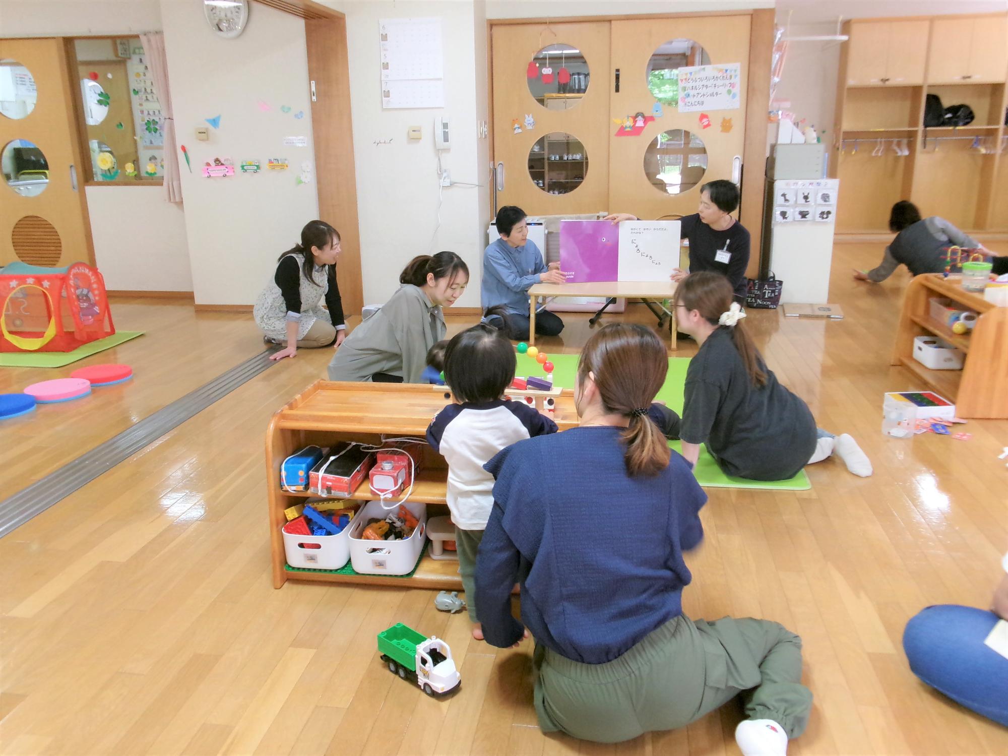 よみきかせ