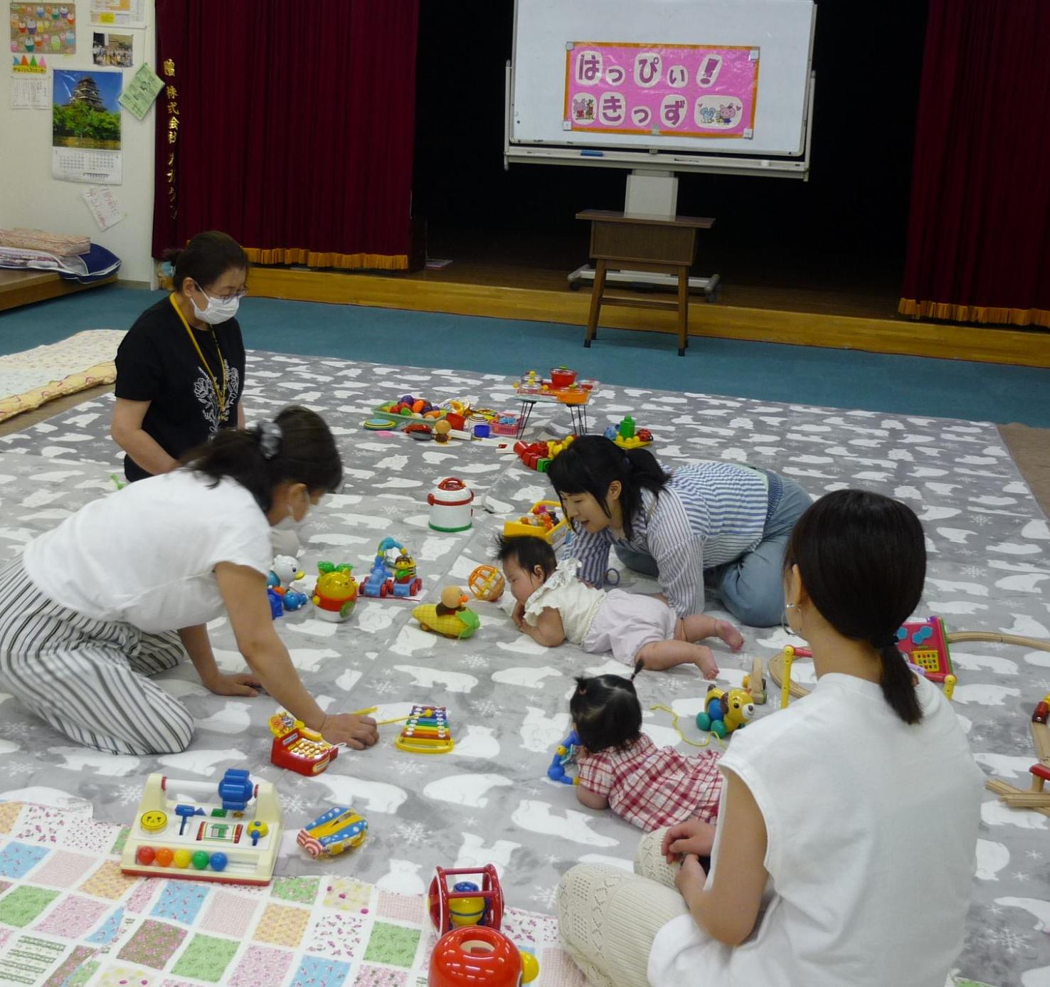 （イメージ）【新川】はっぴぃ！きっず